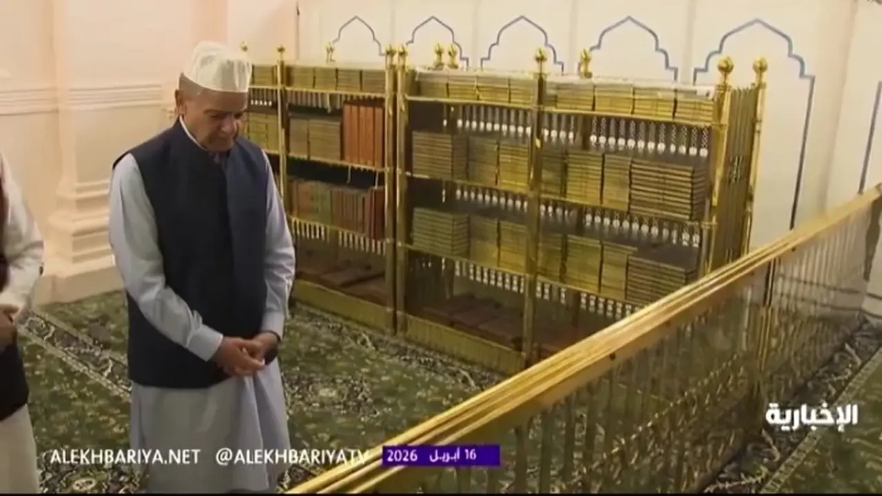 فيديو يوثق زيارة رئيس وزراء باكستان إلى المسجد النبوي في المدينة المنورة